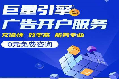 某某SEM服务公司：一例广告转化率大幅提升的实战案例
